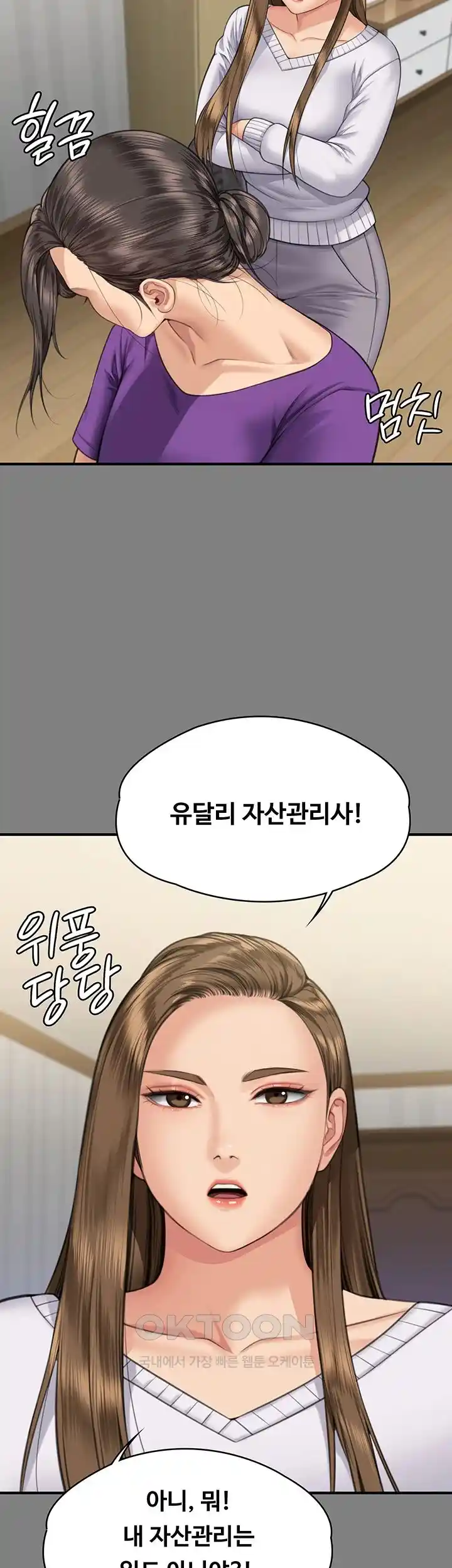 Queen Bee Raw Chapter 317 image 9