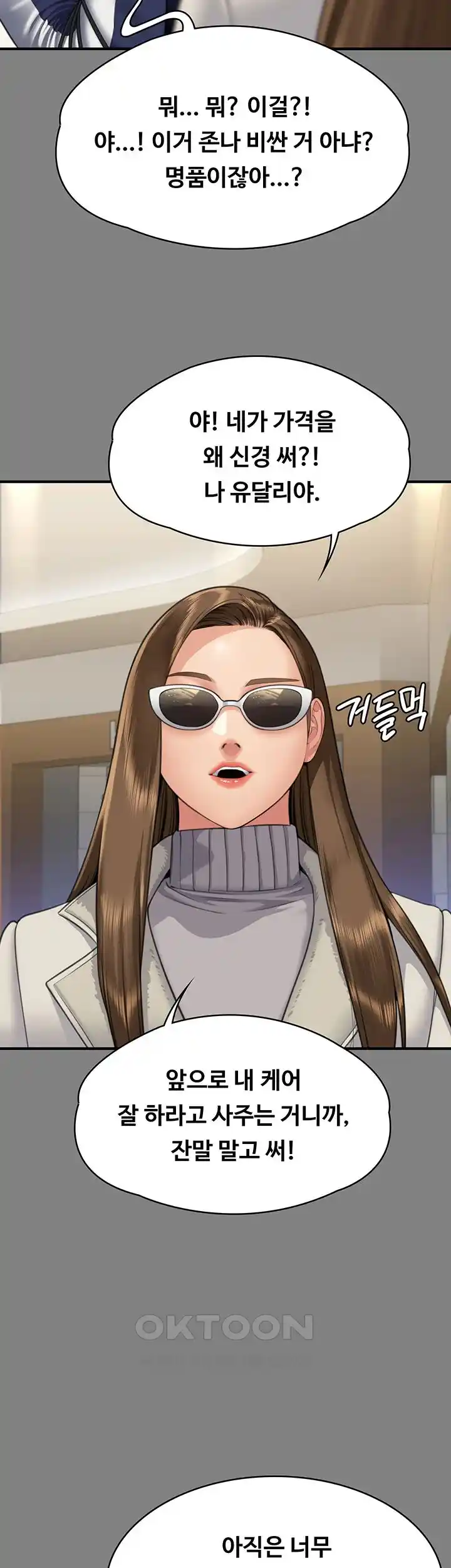 Queen Bee Raw Chapter 317 image 32