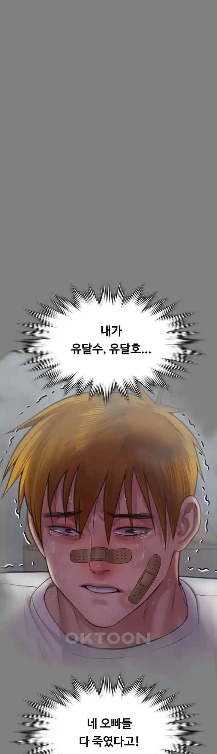 Queen Bee Raw Chapter 317 image 35