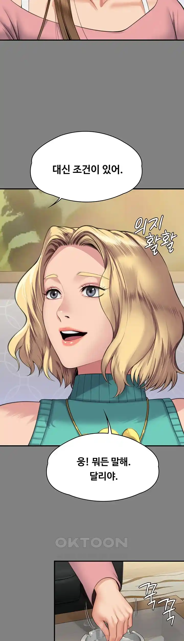 Queen Bee Raw Chapter 317 image 63