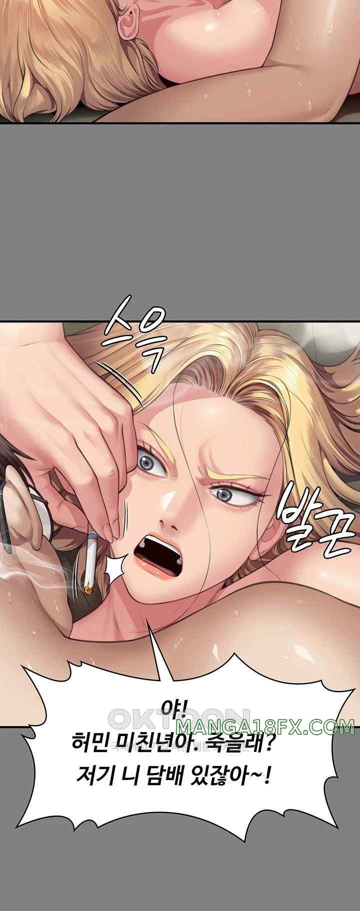 Queen Bee Raw Chapter 318 image 19