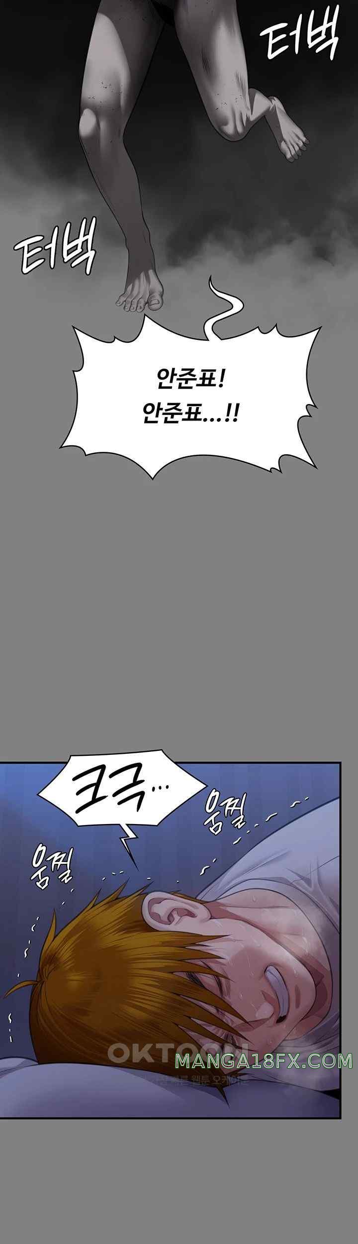 Queen Bee Raw Chapter 318 image 30