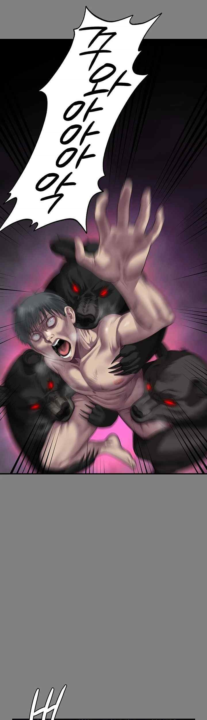 Queen Bee Raw Chapter 318 image 31