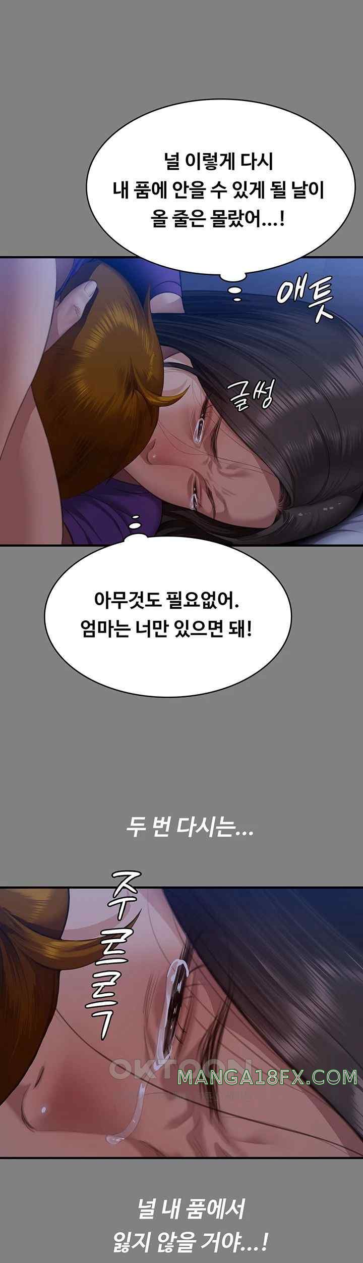 Queen Bee Raw Chapter 318 image 36