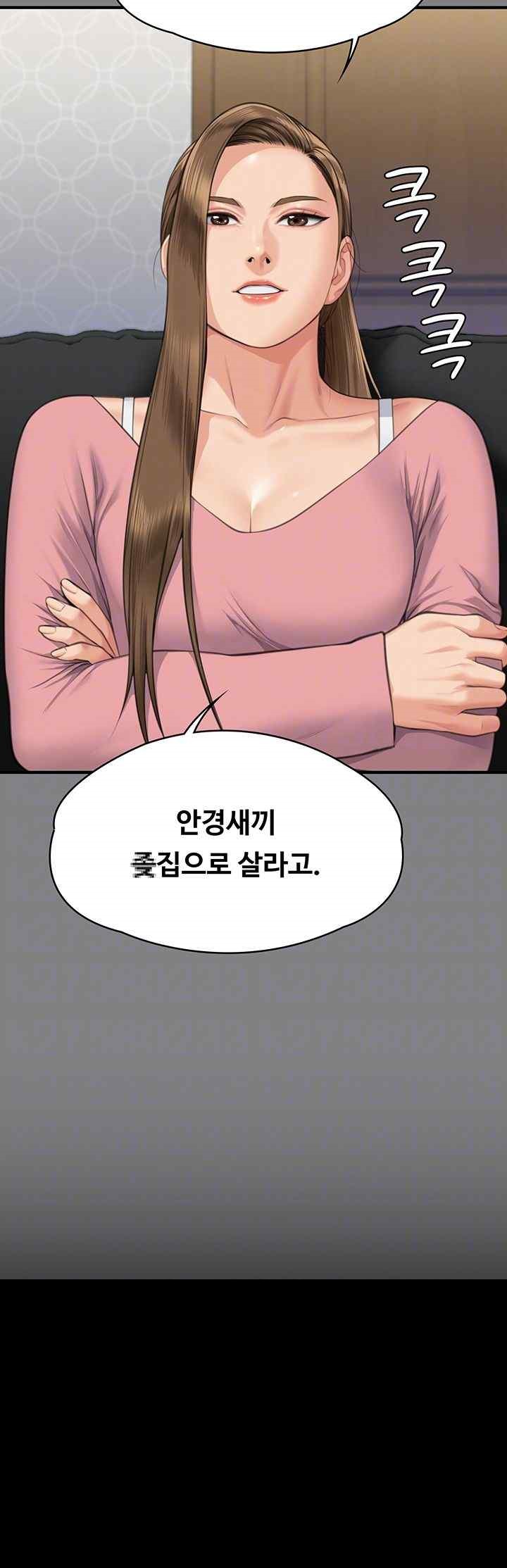 Queen Bee Raw Chapter 318 image 3