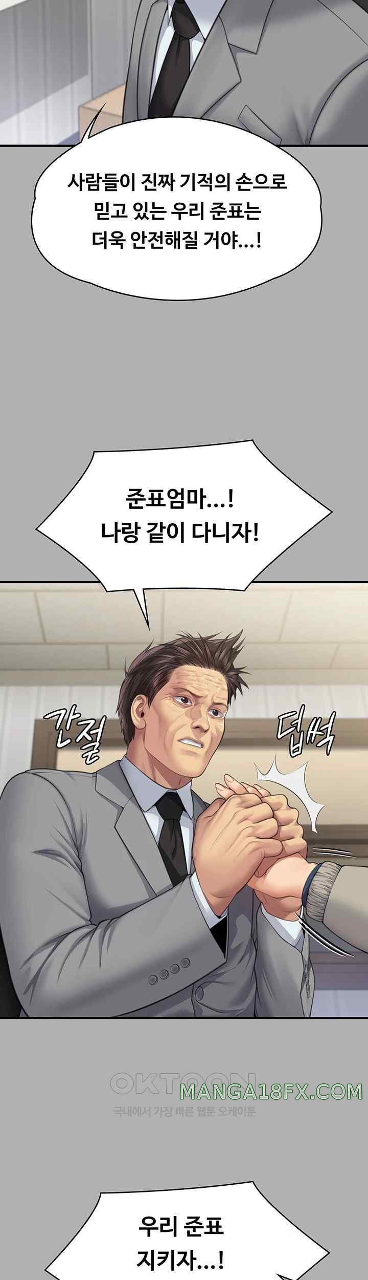 Queen Bee Raw Chapter 318 image 41