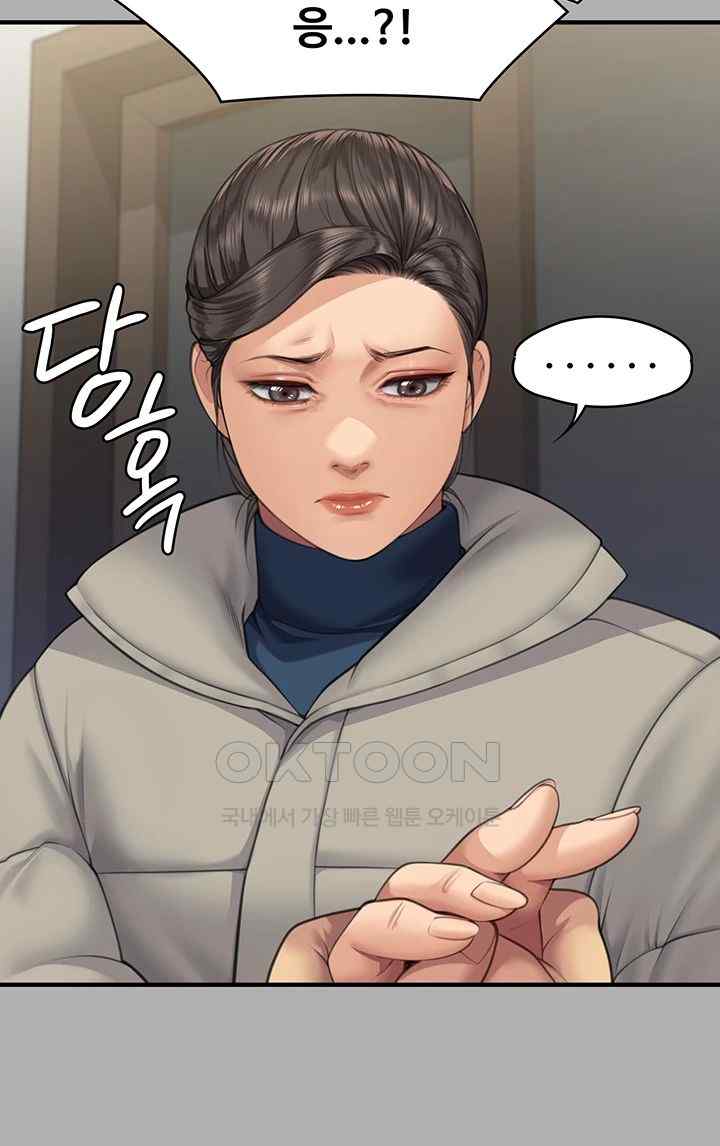 Queen Bee Raw Chapter 318 image 42