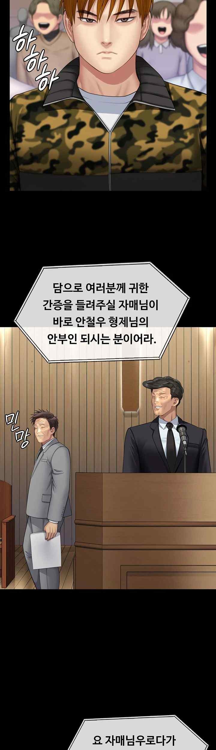 Queen Bee Raw Chapter 318 image 46