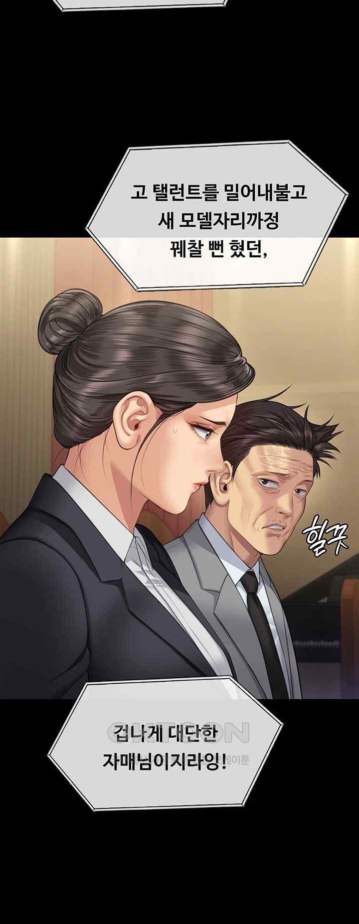 Queen Bee Raw Chapter 318 image 48