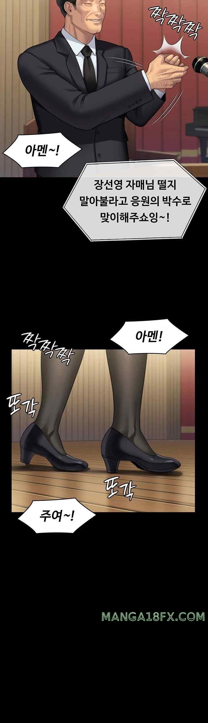 Queen Bee Raw Chapter 318 image 52