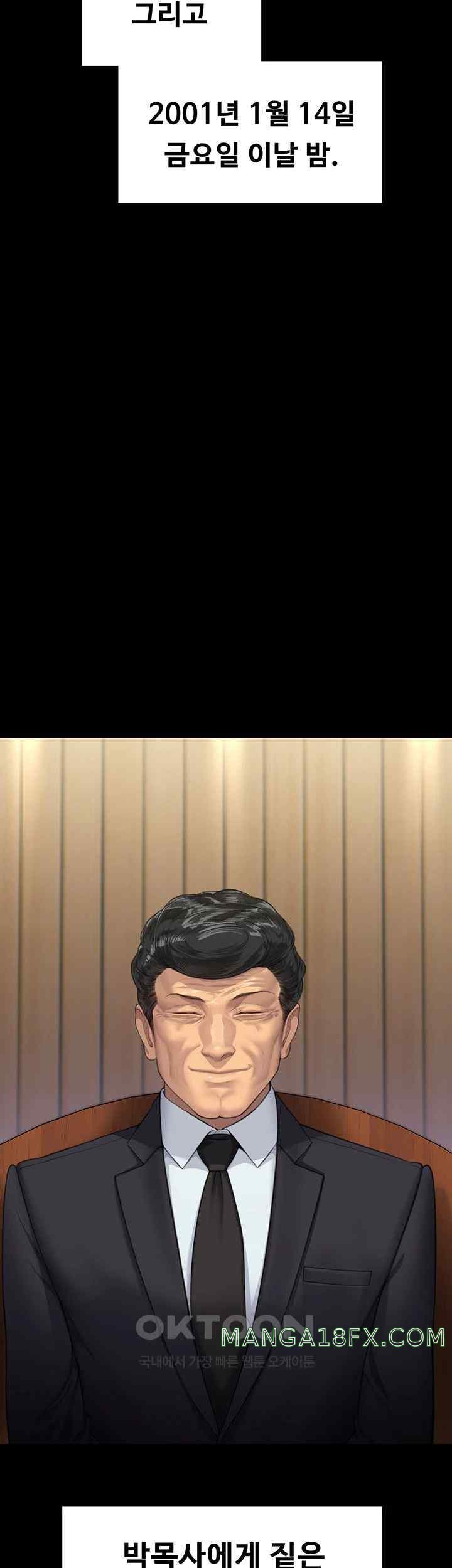 Queen Bee Raw Chapter 318 image 56