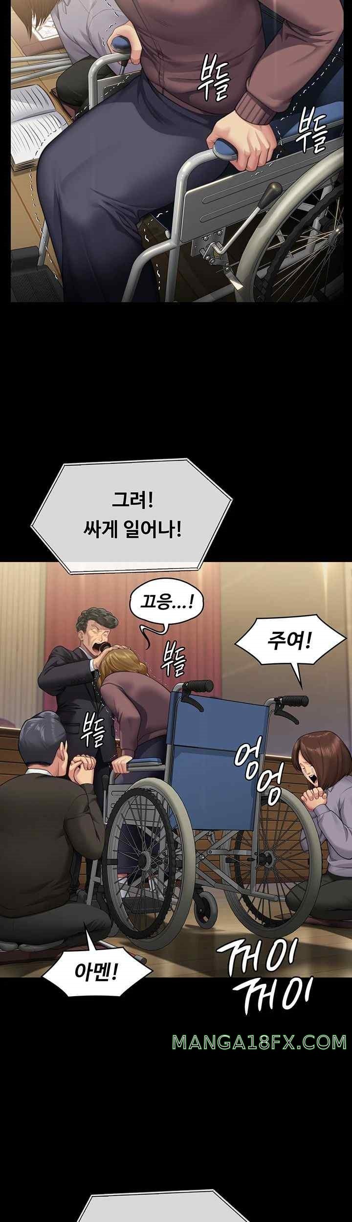 Queen Bee Raw Chapter 319 image 9