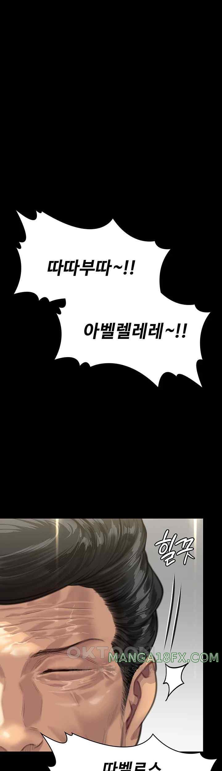 Queen Bee Raw Chapter 319 image 13
