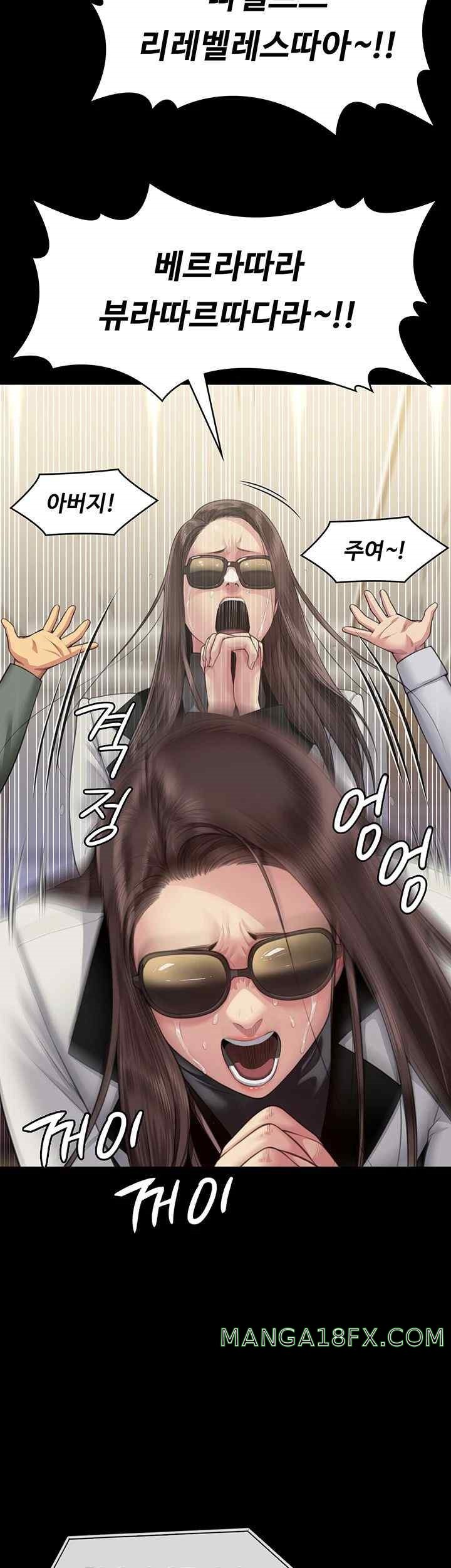 Queen Bee Raw Chapter 319 image 14