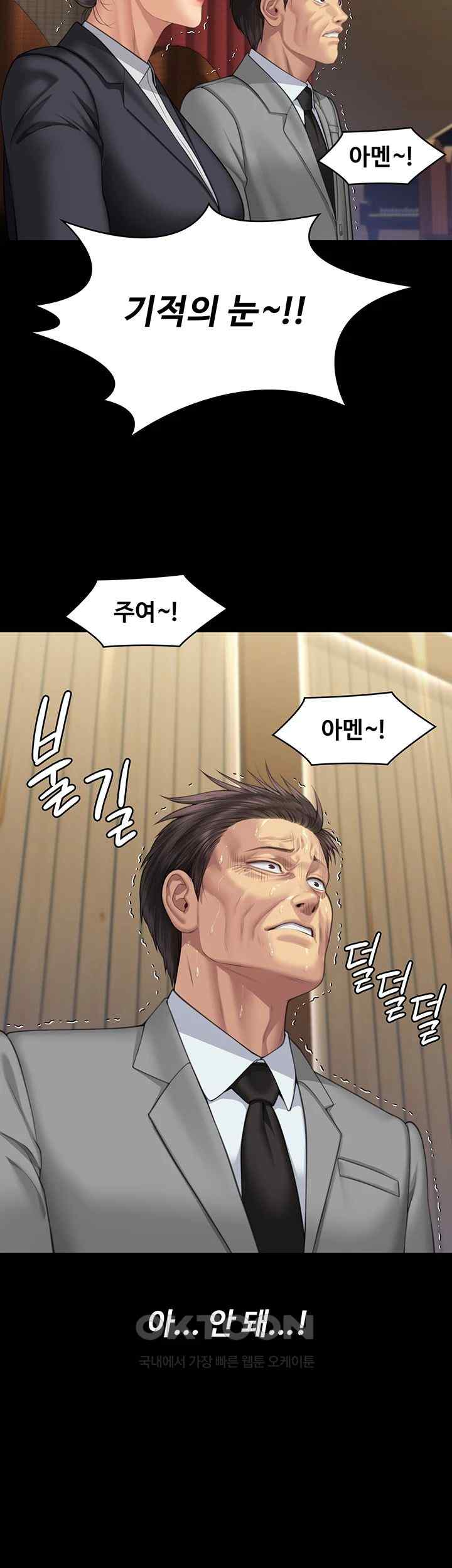 Queen Bee Raw Chapter 319 image 21