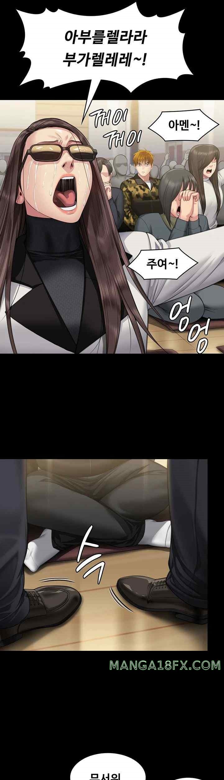 Queen Bee Raw Chapter 319 image 22