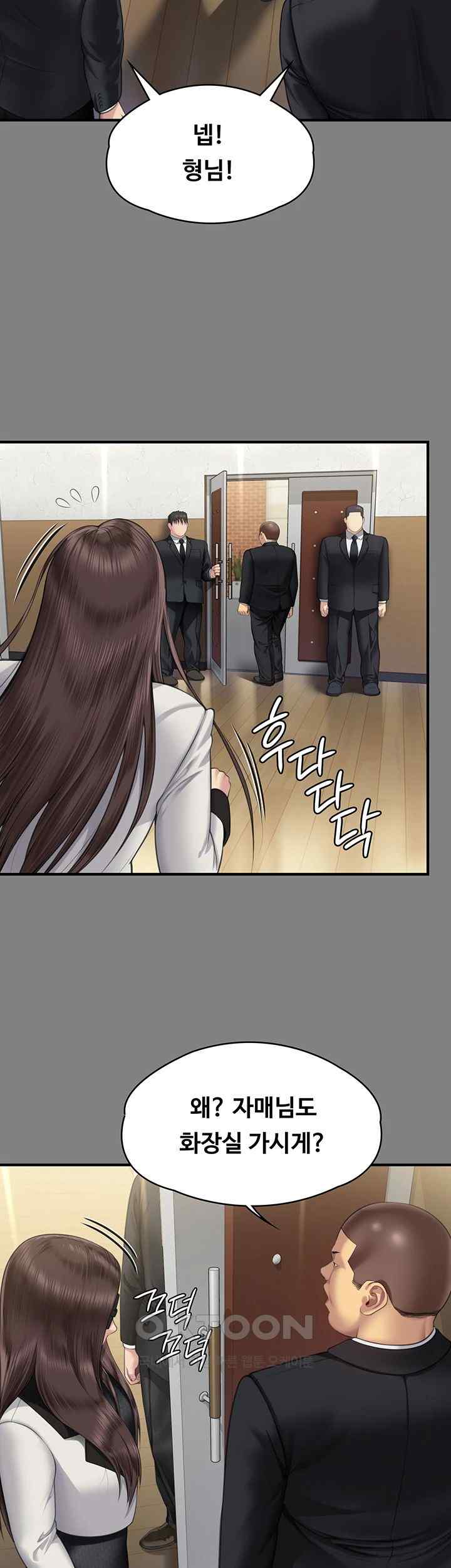 Queen Bee Raw Chapter 319 image 32