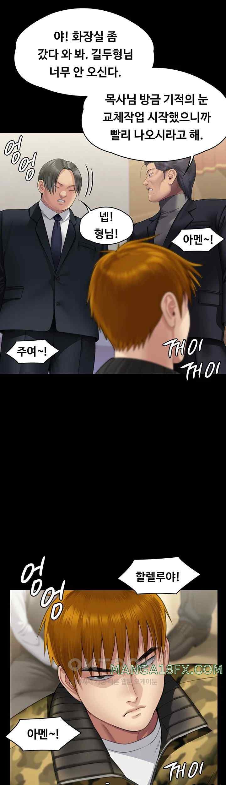 Queen Bee Raw Chapter 319 image 35