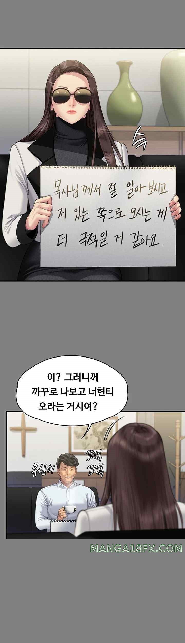 Queen Bee Raw Chapter 319 image 41