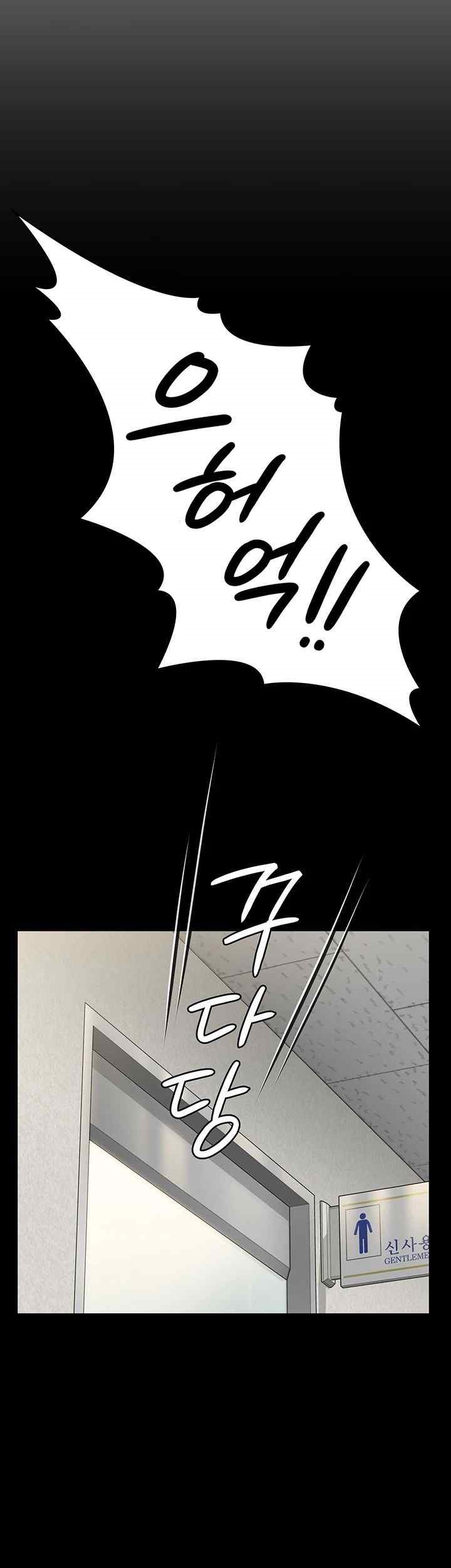 Queen Bee Raw Chapter 319 image 43