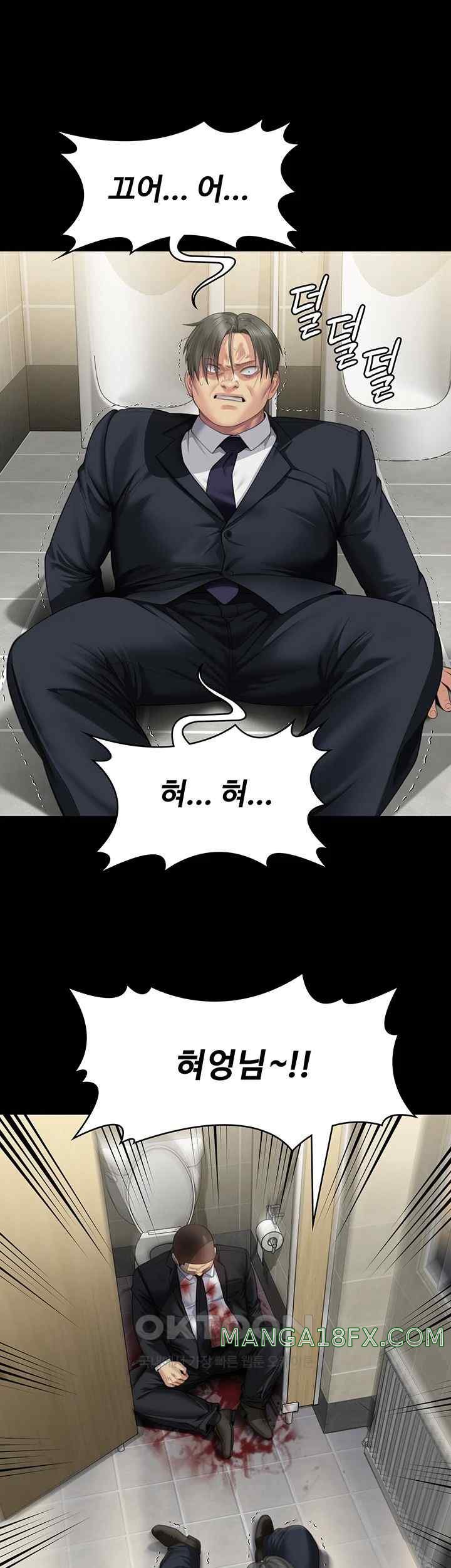 Queen Bee Raw Chapter 319 image 45