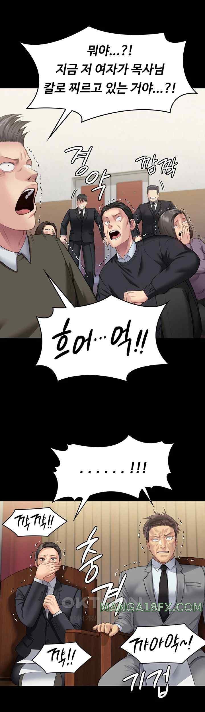 Queen Bee Raw Chapter 319 image 52