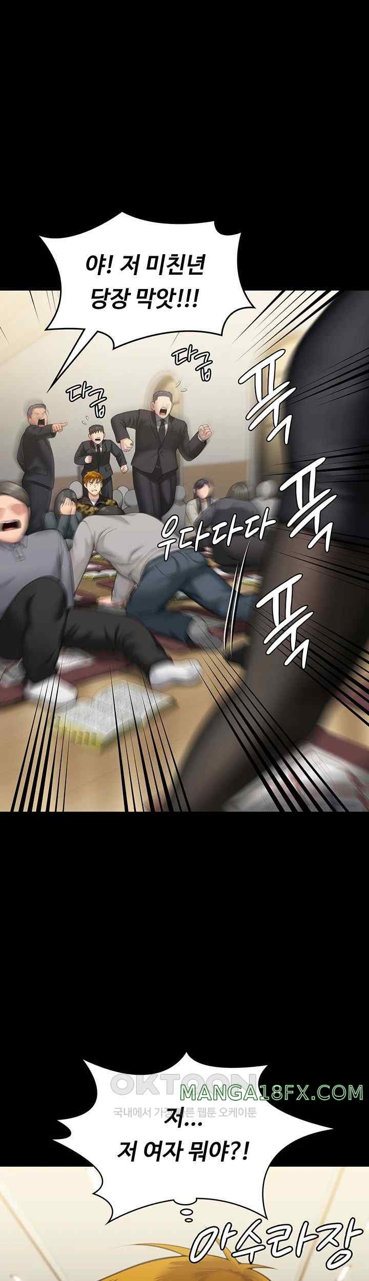 Queen Bee Raw Chapter 319 image 53