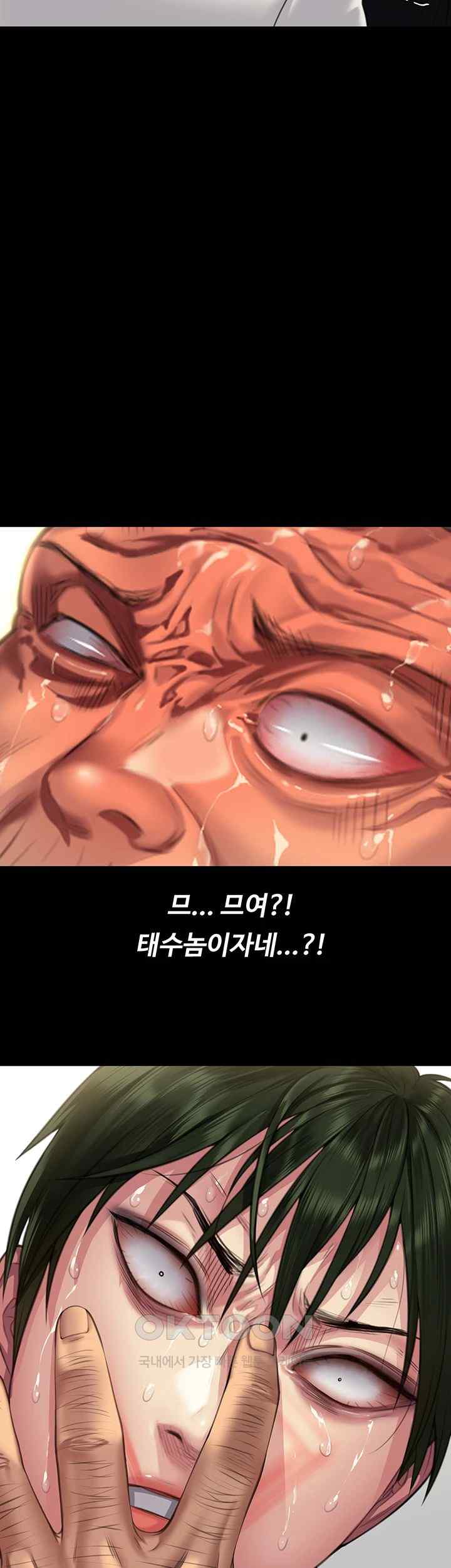 Queen Bee Raw Chapter 319 image 58