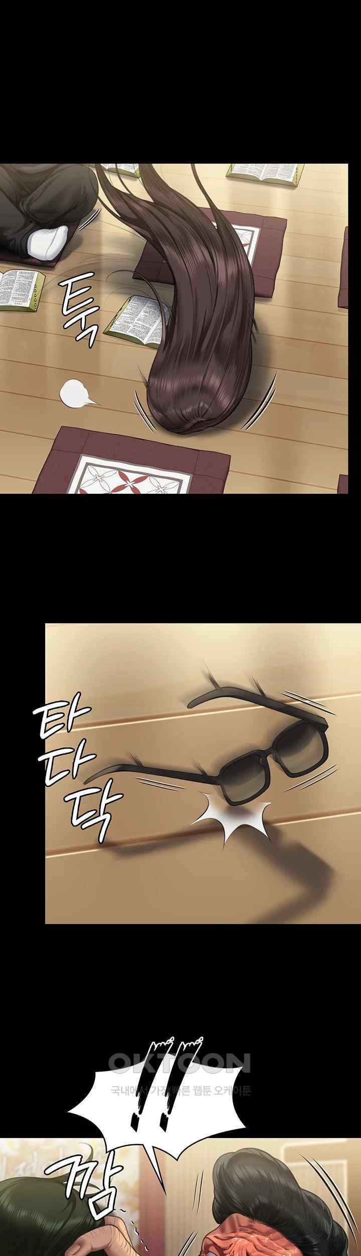 Queen Bee Raw Chapter 320 image 0