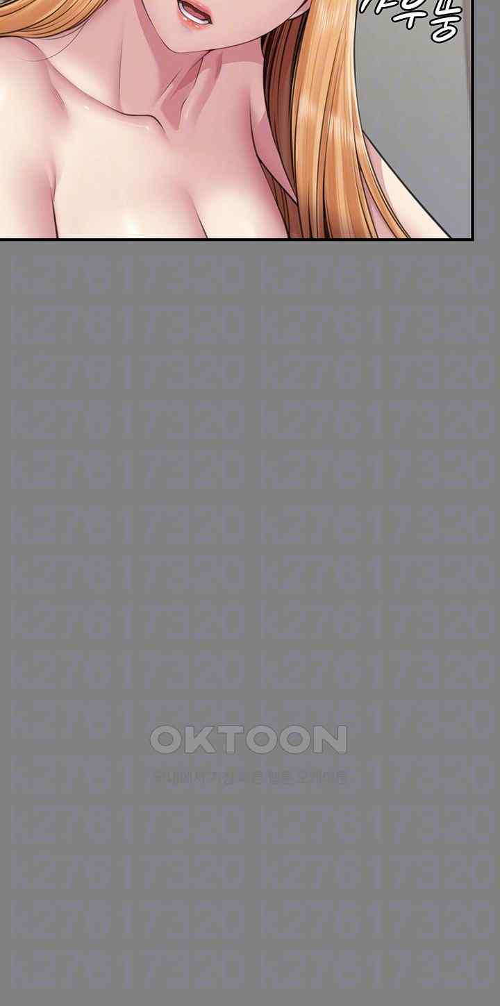 Queen Bee Raw Chapter 320 image 11