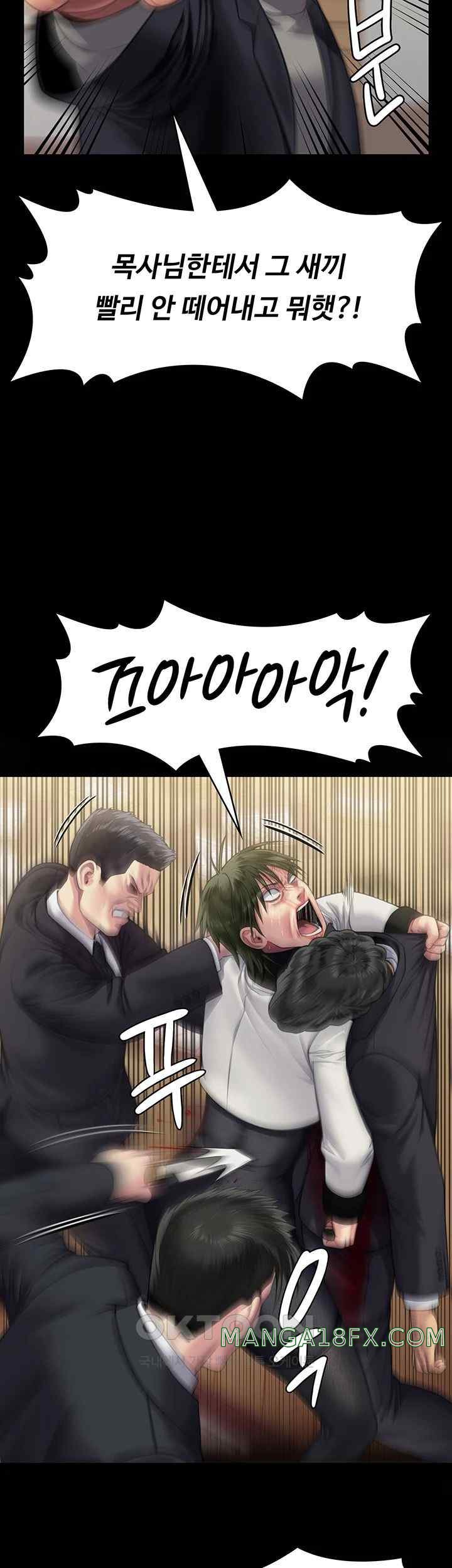 Queen Bee Raw Chapter 320 image 18