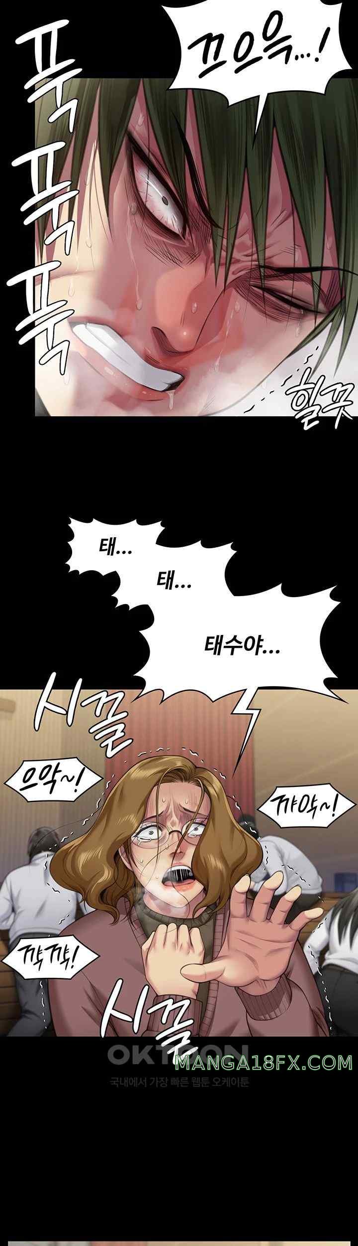Queen Bee Raw Chapter 320 image 19