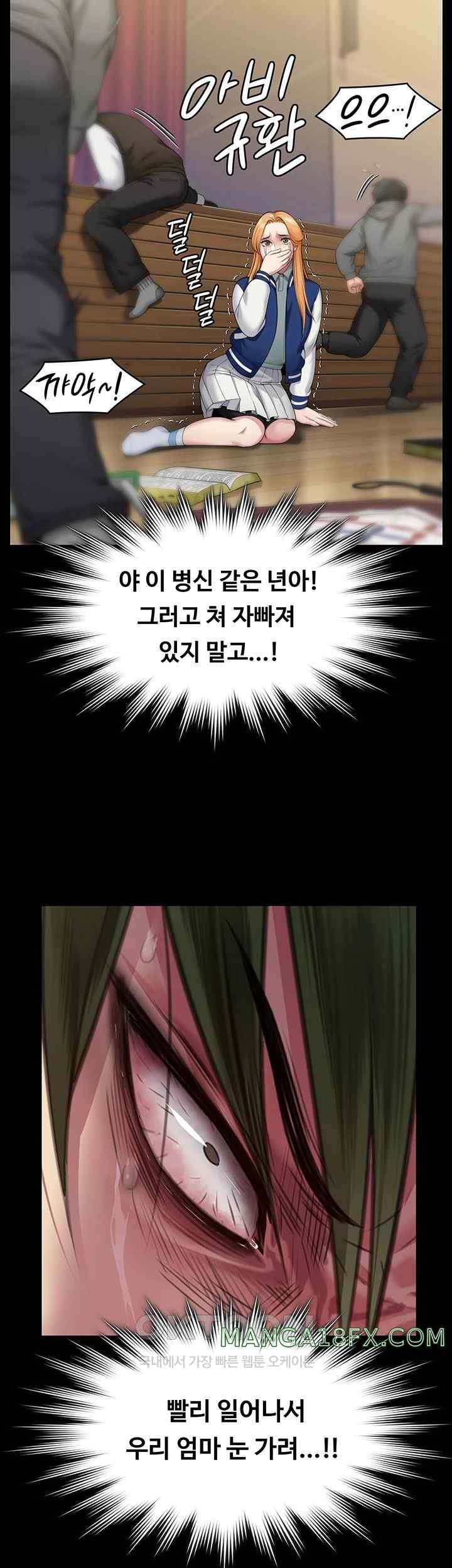 Queen Bee Raw Chapter 320 image 20