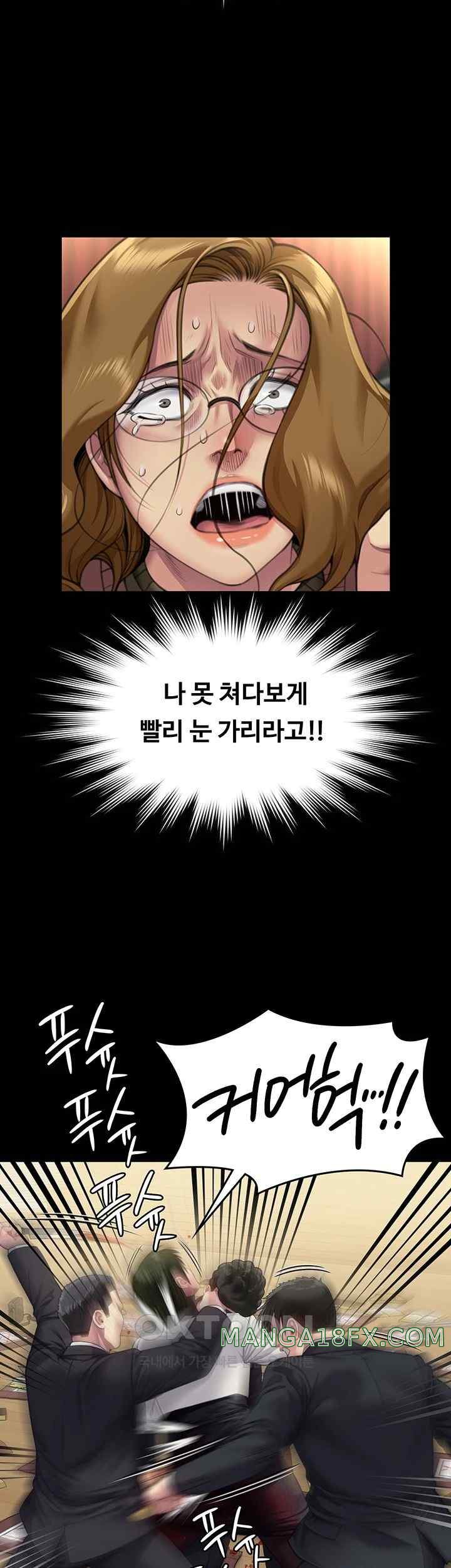 Queen Bee Raw Chapter 320 image 21