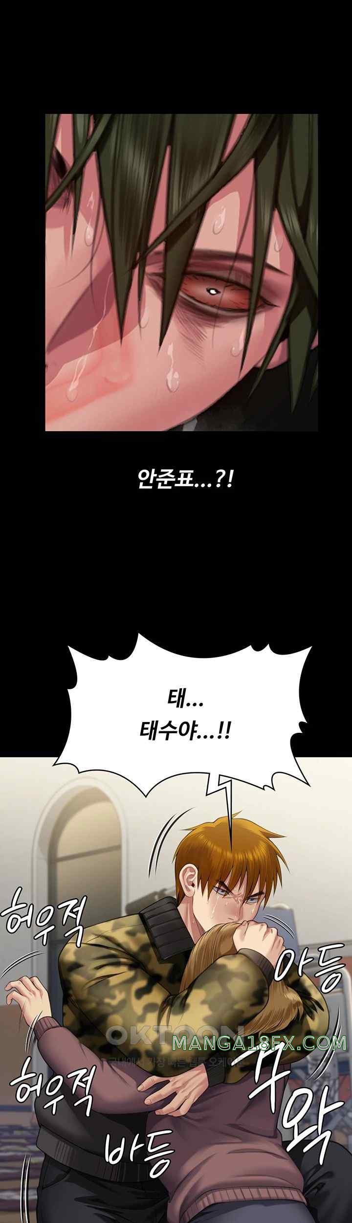 Queen Bee Raw Chapter 320 image 25