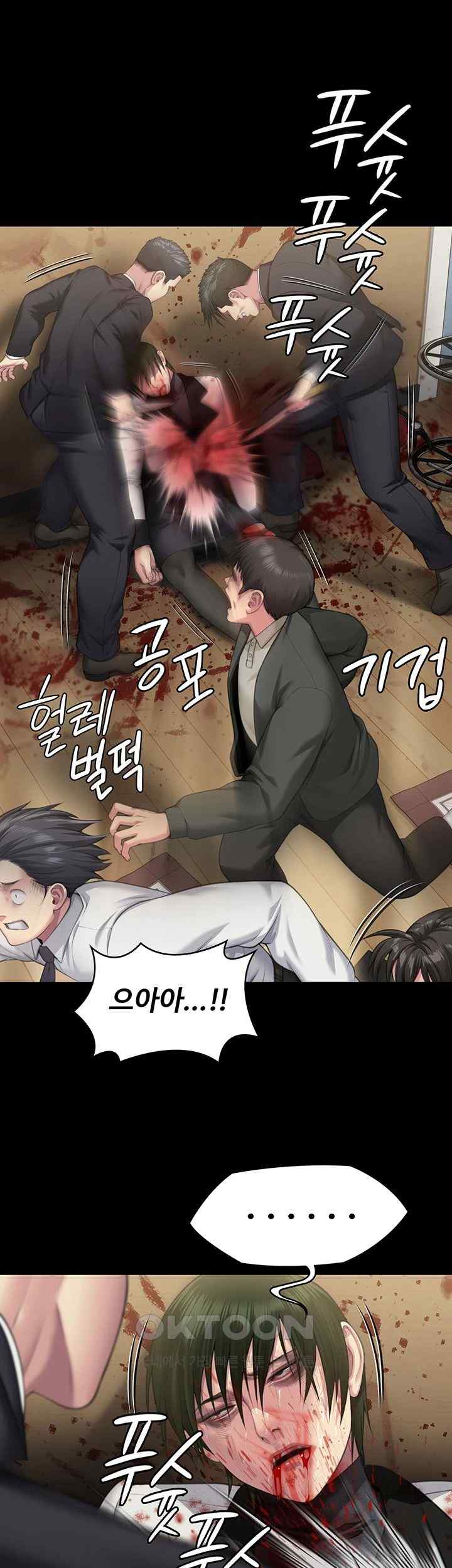 Queen Bee Raw Chapter 320 image 27