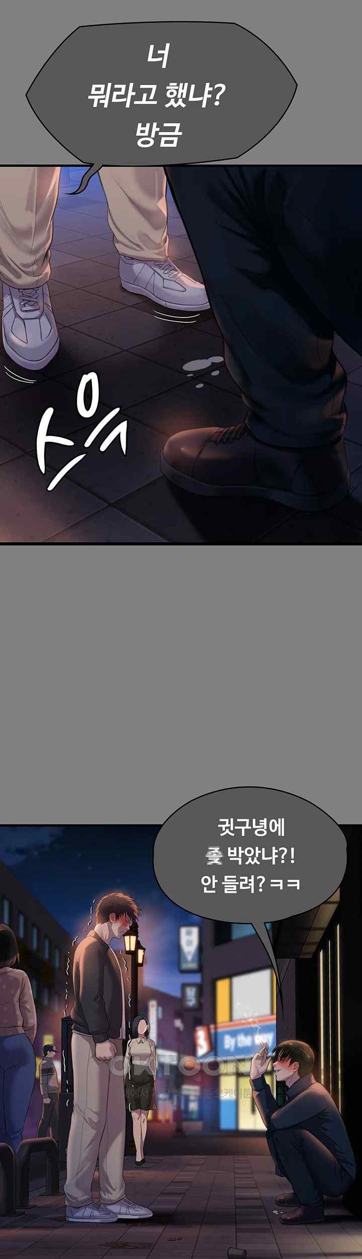 Queen Bee Raw Chapter 320 image 30