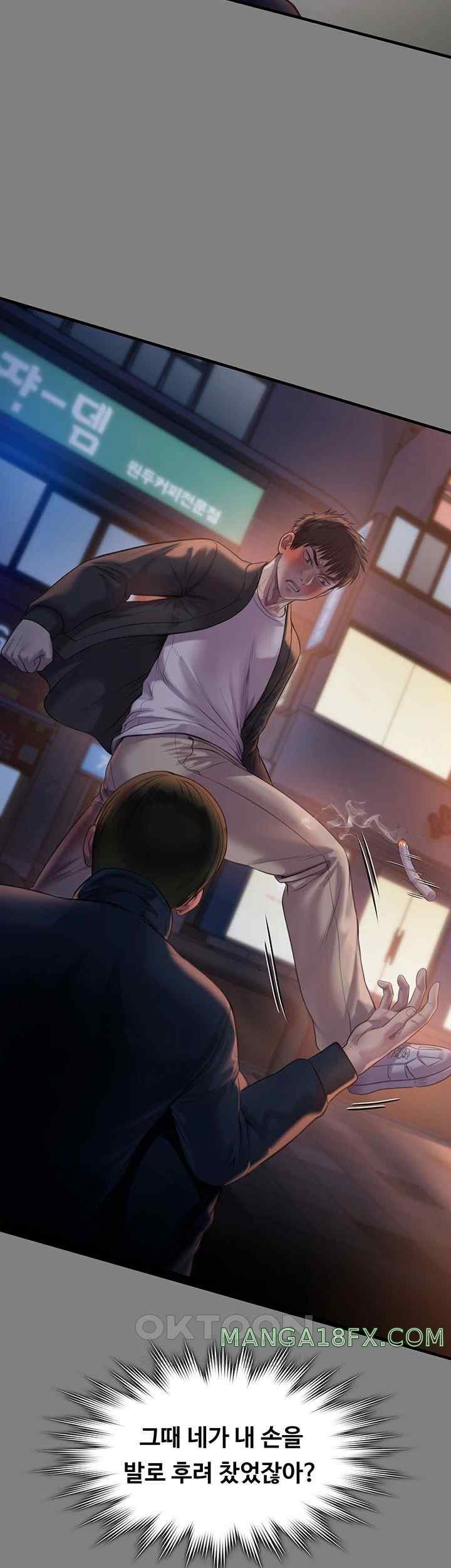 Queen Bee Raw Chapter 320 image 33