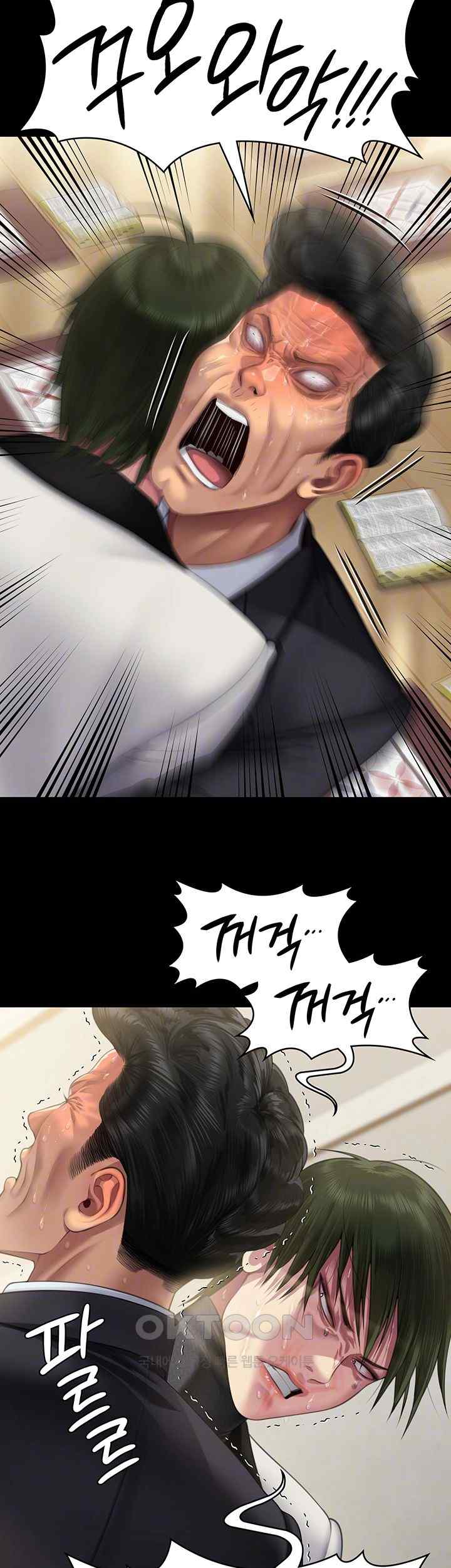 Queen Bee Raw Chapter 320 image 3