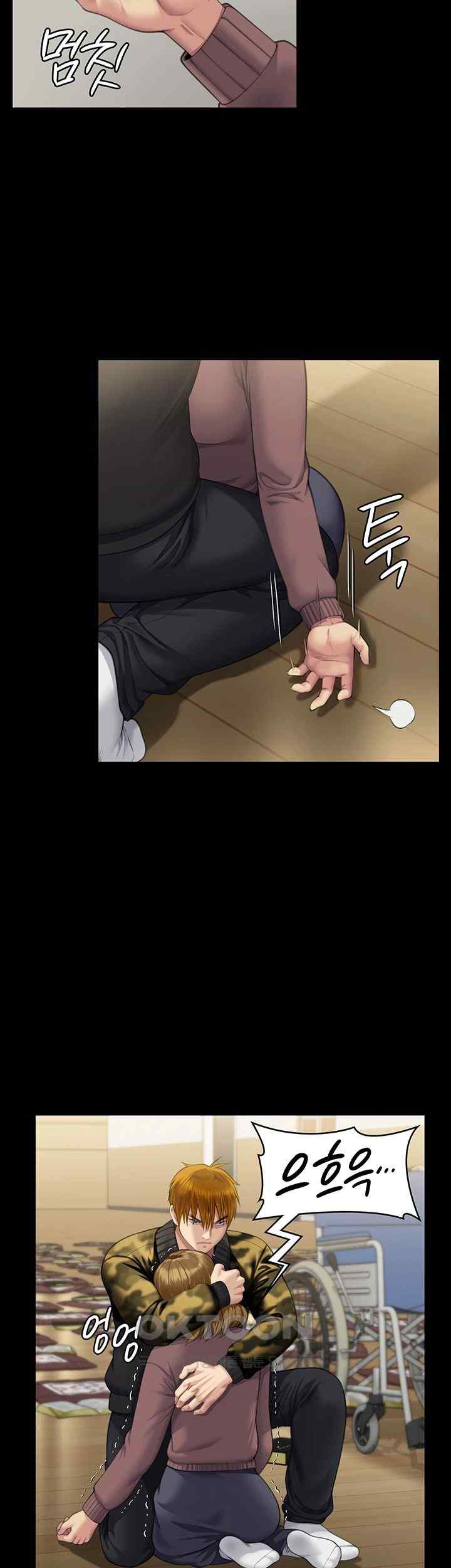 Queen Bee Raw Chapter 320 image 39