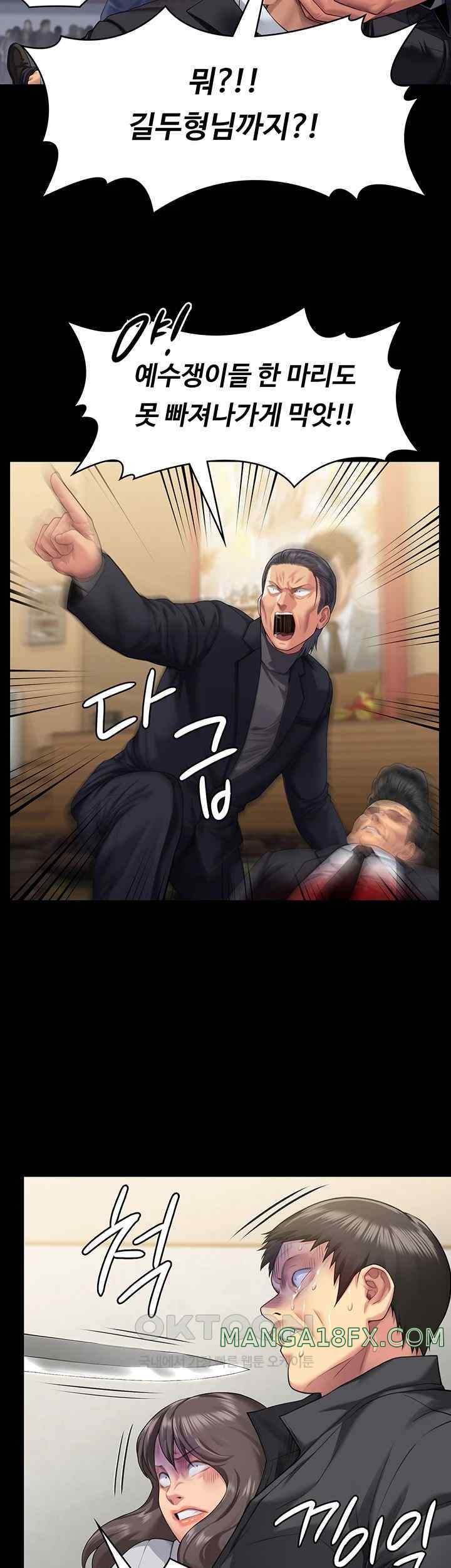 Queen Bee Raw Chapter 320 image 42
