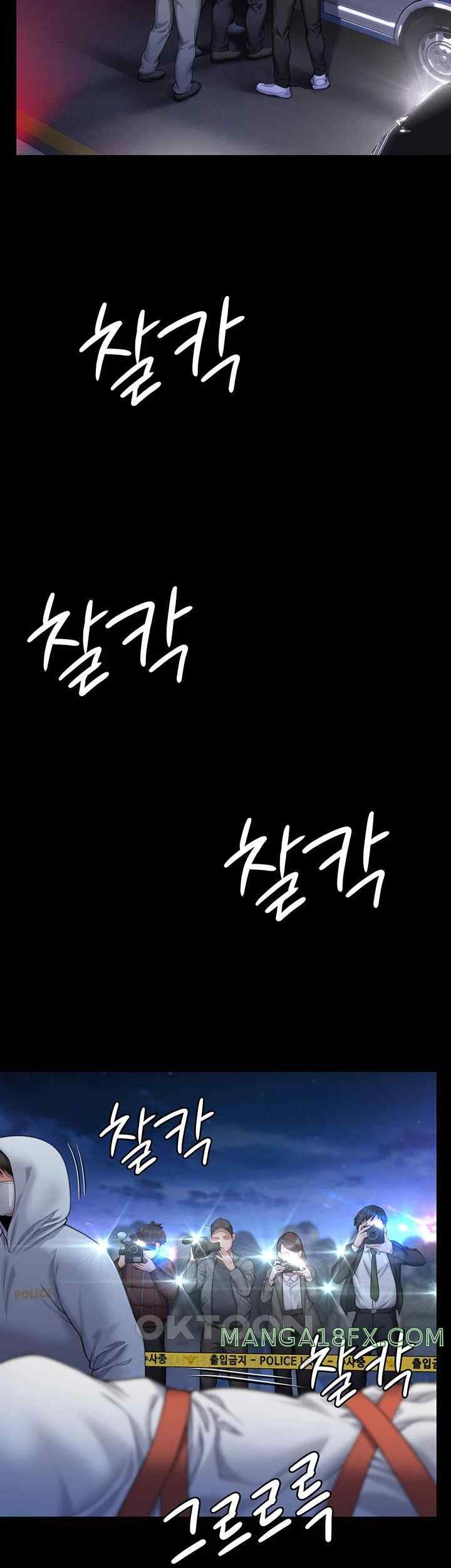 Queen Bee Raw Chapter 320 image 53