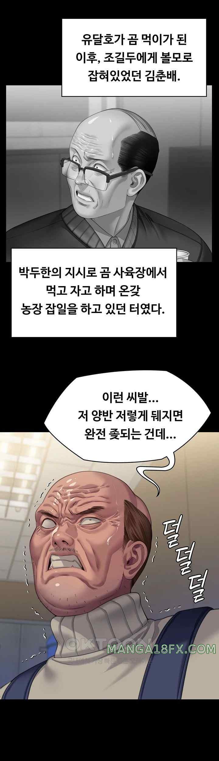 Queen Bee Raw Chapter 321 image 10
