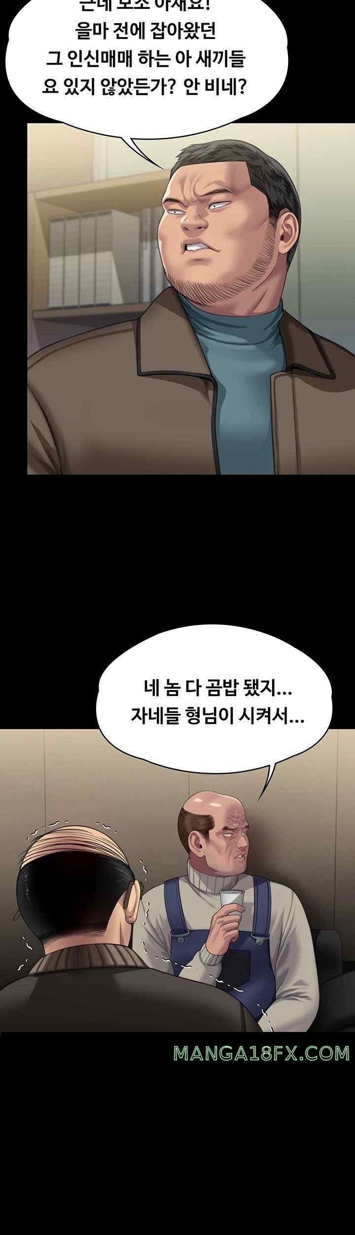 Queen Bee Raw Chapter 321 image 16