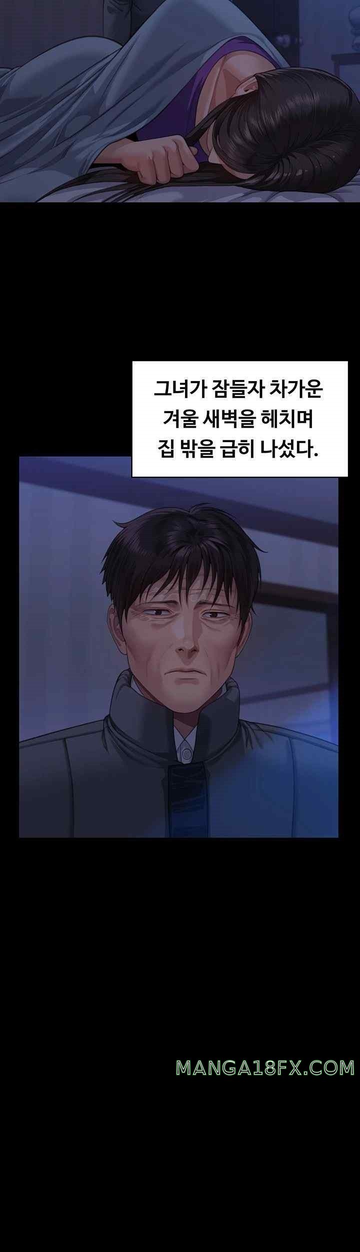Queen Bee Raw Chapter 321 image 20