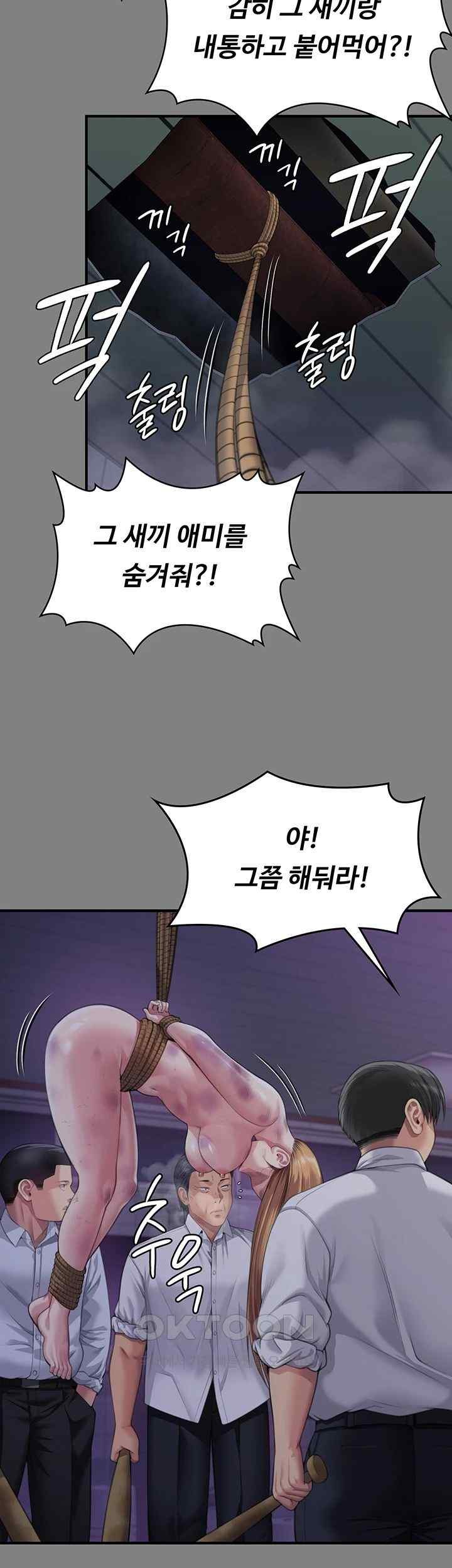 Queen Bee Raw Chapter 321 image 28