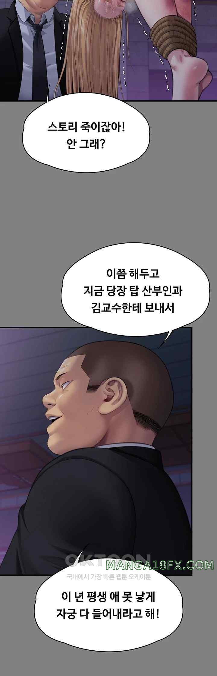 Queen Bee Raw Chapter 321 image 30