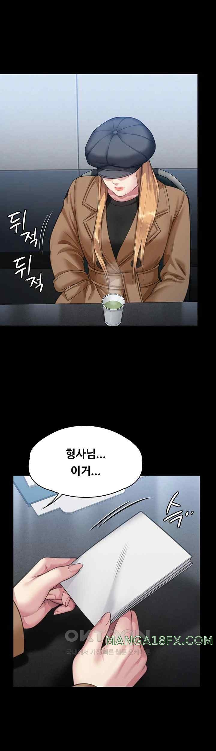 Queen Bee Raw Chapter 321 image 33