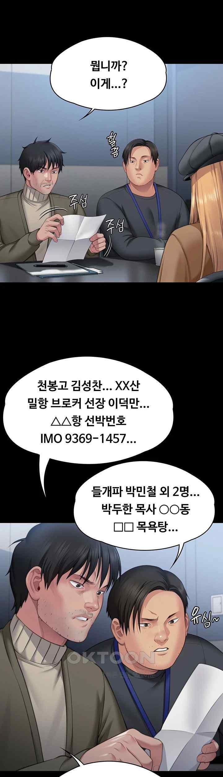 Queen Bee Raw Chapter 321 image 34