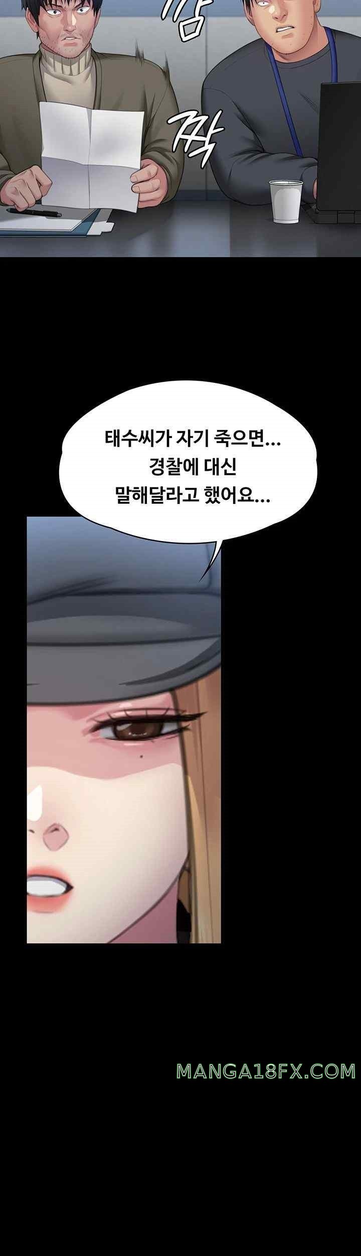Queen Bee Raw Chapter 321 image 36
